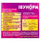 Ібунорм 400 мг капсули №20 foto 2