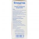Флюдітек 2% сироп для дітей 125 мл foto 2
