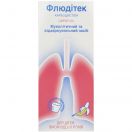 Флюдітек 2% сироп для дітей 125 мл foto 1