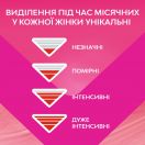 Прокладки Libresse Normal Ultra+ №20 foto 9