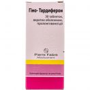 Гіно-тардиферон драже №30 foto 1