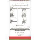 Доппельгерц Kinder мультивітамінний комплекс жувальні пастилки №60 foto 6