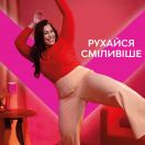 Прокладки Libresse Ultra Long+ №16 foto 8