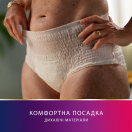 Труси урологічні жіночі Tena (Тена) Lady Pants Plus L №8 Creme foto 3