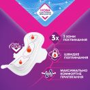 Прокладки Libresse Ultra Goodnight Large+ Wings №8 foto 3