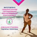 Прокладки Libresse Ultra Goodnight Large+ Wings №8 foto 7