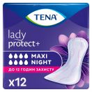 Прокладки урологічні Tena (Тена) Lady Maxi Night №12 foto 1