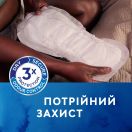 Прокладки урологічні Tena (Тена) Lady Maxi Night №12 foto 6
