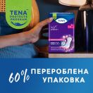 Прокладки урологічні Tena (Тена) Lady Maxi Night №12 foto 7