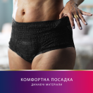 Труси урологічні жіночі Tena (Тена) Lady Pants Plus M №9 Black foto 3