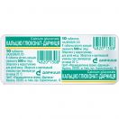 Кальцію глюконат 0,5 г таблетки №10 foto 1