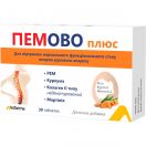 Пемово Плюс таблетки, 30 шт. foto 1