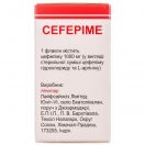 Цефепім 1000 мг порошок для ін'єкцій  №1 foto 3
