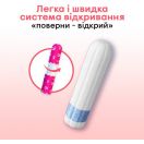 Тампони Kotex Ultra Sorb super, 8 шт. foto 3