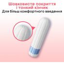 Тампони Kotex Ultra Sorb super, 8 шт. foto 4
