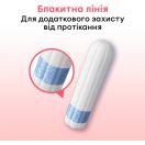 Тампони Kotex Ultra Sorb super, 8 шт. foto 5