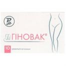 Гіновак супозиторії вагінальні №10 foto 1