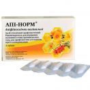 Апі-норм вагінальні суппозиторії №5 foto 1