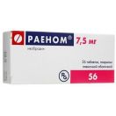 Раєном 7,5 мг таблетки №56 foto 1