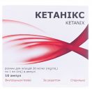 Кетанікс розчин для ін'єкцій 30 мг/мл 1 мл ампули №10 foto 1