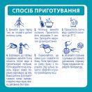 Суміш молочна Nestle NAN-3 Optipro (з 12 місяців) 400 г foto 6