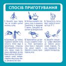 Суміш молочна Nestle NAN-2 Optipro з 6 місяців 400 г foto 9