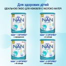 Суміш молочна Nestle NAN-2 Optipro з 6 місяців 400 г foto 11