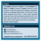 Каша Gerber молочна швидкорозчинна вівсяно-пшенична з бананом та манго з 6 місяців 200 г foto 2