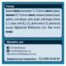 Каша Gerber безмолочна швидкорозчинна пшенично-вівсяна з 6 місяців 200 г foto 2