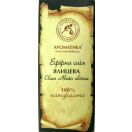 Олія ефірна ялицева 5 мл foto 1