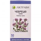 Чебрецю трава 50 г foto 1