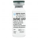 Калію хлорид концентрат для розчину для ін'єкцій 7,5% 20 мл foto 1