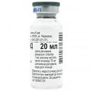 Калію хлорид концентрат для розчину для ін'єкцій 7,5% 20 мл foto 2