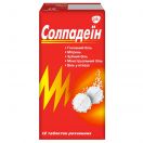 Солпадеин таблетки растворимые №12 foto 1