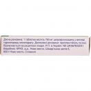 Ципринол 750 мг таблетки №10 foto 2