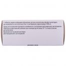 Янумет 1050 мг таблетки №56 foto 2