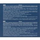 Таймика 0,53 г капсули №30 foto 2