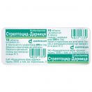 Стрептоцид 0,3 г таблетки №10 foto 1