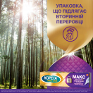 Крем для фіксації зубних протезів Корега Макс фіксація + прилягання, без смаку, 40 г foto 7
