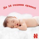 Трусики Huggies для дівчаток р.6 (15-25 кг) №30 foto 6