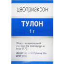 Тулон 1 г 1000 мг порошок для розчину для ін'єкцій №1 foto 1