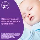 Мило Johnson's Baby Перед сном Лаванда, 90 г foto 5