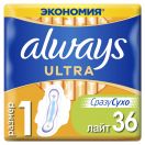 Прокладки Always Ultra Light №36 foto 1