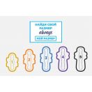 Прокладки Always Ultra Light Duo 20 шт foto 3