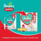 Підгузки-трусики Pampers Pants розмір 6 (15+ кг) №132  foto 12