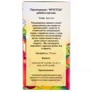 Фруктоза Голден-Фарм 500 г foto 2