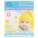 Фіточай Ключі Здоров'я №28 соня дитячий заспокійливий пакет 1,25 г №20 foto 1