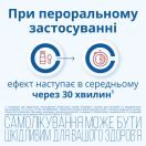 Лазолван 15 мг/2 мл розчин для інгалації 100 мл foto 4