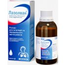 Лазолван 15 мг/2 мл розчин для інгалації 100 мл foto 3