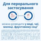 Лазолван 15 мг/2 мл розчин для інгалації 100 мл foto 6